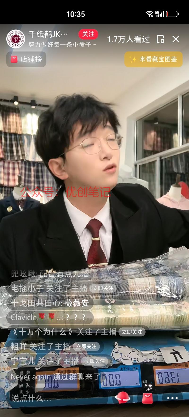 霸总台词人设，特别逗…#情报-搞钱线报📢论坛-网创交流-优创圈